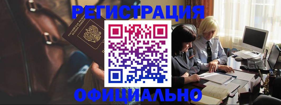 регистрация для школы в Кунгуре