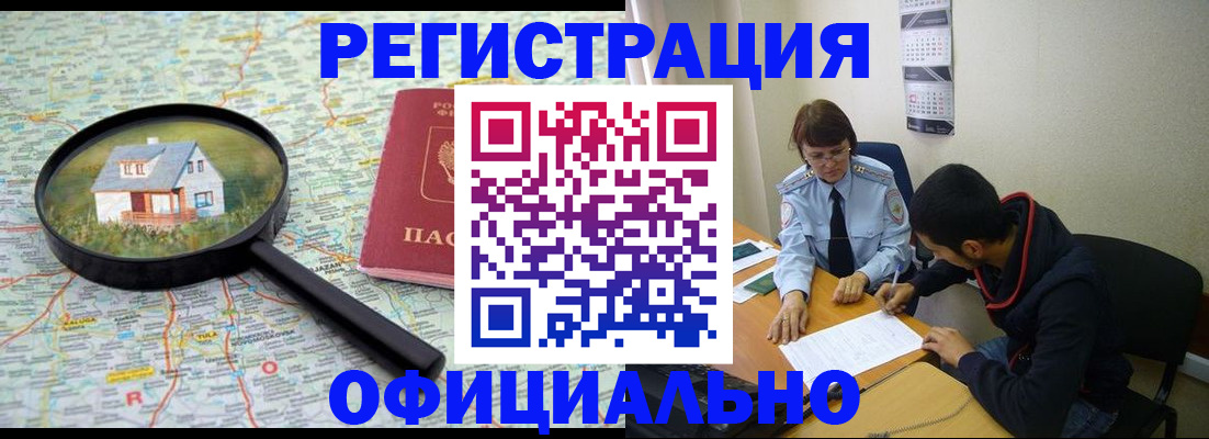 регистрация для школы в Кунгуре